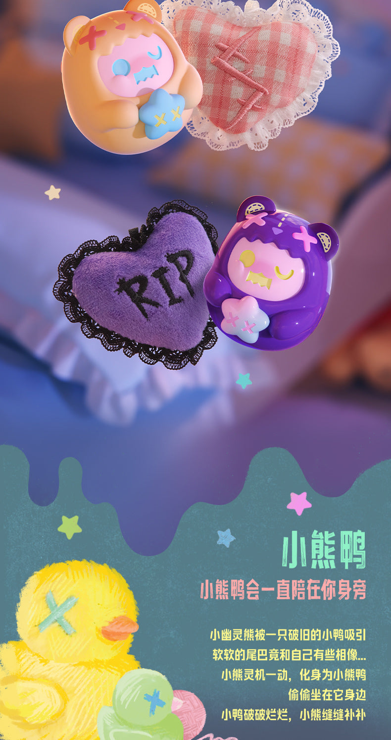 Figuras Shinwoo Hug Me Mini, osito con corazón RIP y patito